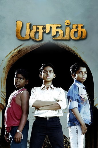 Pasanga 2009