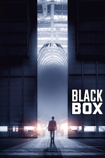 Black Box 2021 (جعبه سیاه)