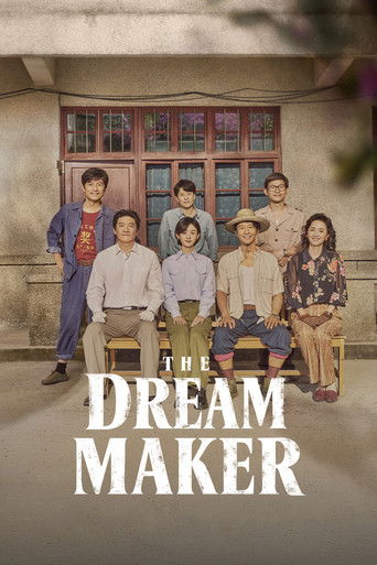 دانلود سریال The Dream Maker 2026 (رویا ساز)