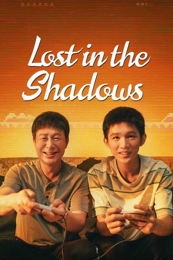 دانلود سریال Lost in the Shadows 2024 (گمشده در سایه ها)