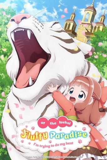 Fluffy Paradise 2024 (بهشت کرکی)