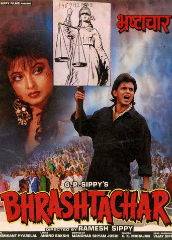 دانلود فیلم Bhrashtachar 1989