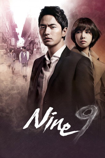 Nine: Nine Time Travels 2013 (نه: نه سفر زمان)