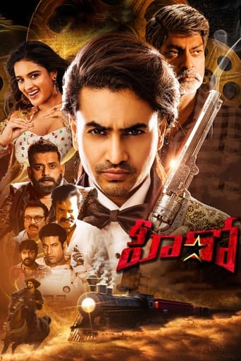 دانلود فیلم Hero 2022 (قهرمان)