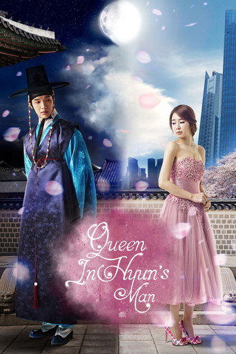 دانلود سریال Queen In Hyun's Man 2012 (ملکه مرد این هیون)