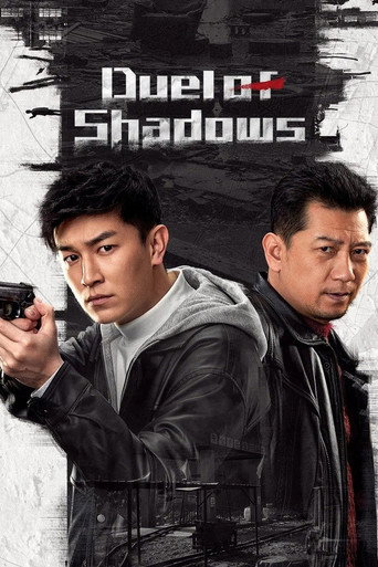 دانلود سریال Duel of Shadows 2024 (دوئل سایه ها)