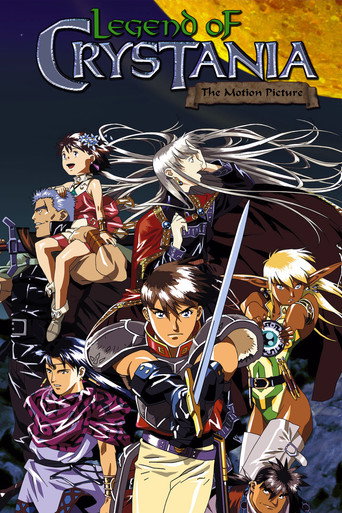 دانلود فیلم Legend of Crystania: The Motion Picture 1995 (افسانهٔ کریستانیا)