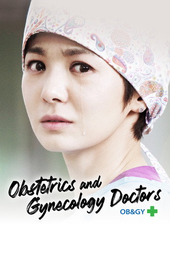 Obstetrics and Gynecology Doctors 2010 (پزشکان زنان و زایمان)
