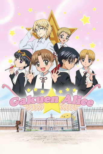 دانلود سریال Gakuen Alice 2004