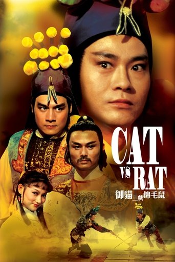 دانلود فیلم Cat vs. Rat 1982 (گربه در مقابل موش)