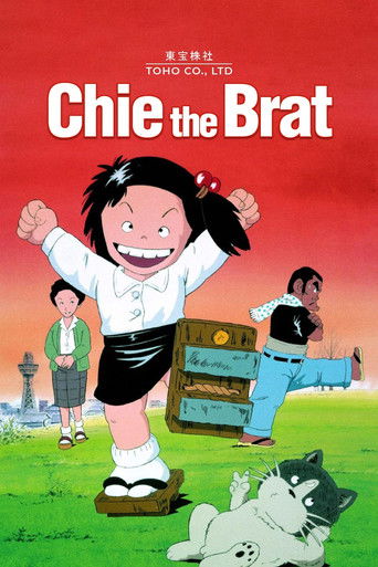 دانلود فیلم Chie the Brat 1981