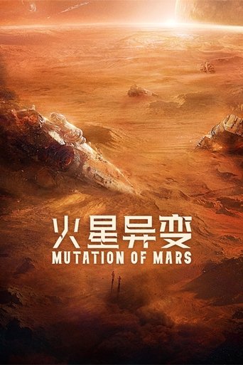 Mutation on Mars 2021