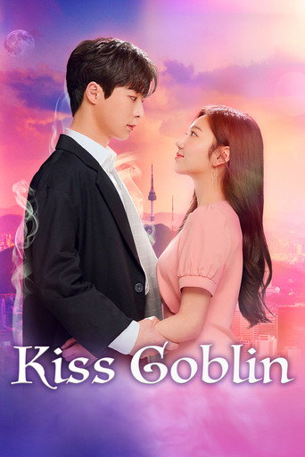 Kiss Goblin 2020 (گلبین)
