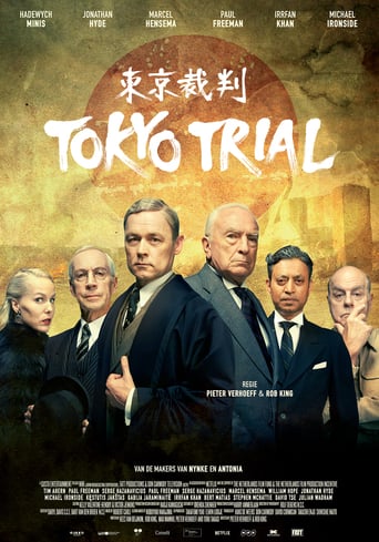 دانلود سریال Tokyo Trial 2016