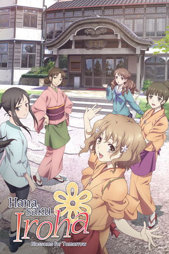 دانلود سریال Hanasaku Iroha: Blossoms for Tomorrow 2011