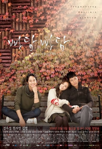 دانلود سریال Padam, Padam... The Sound of His and Her Heartbeats 2011