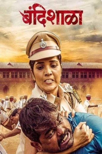 دانلود فیلم Bandishala 2019