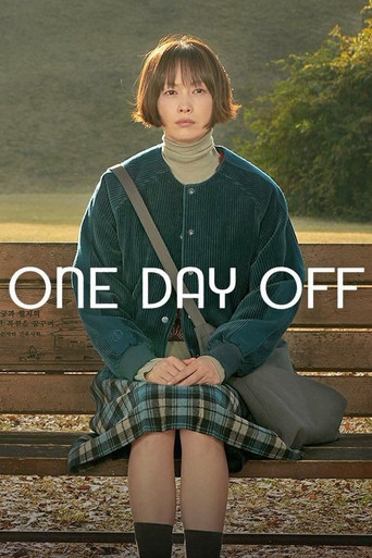 One Day Off 2023 (یک روز تعطیل)