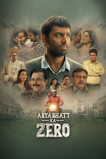 Aryabhatt Ka Zero 2026