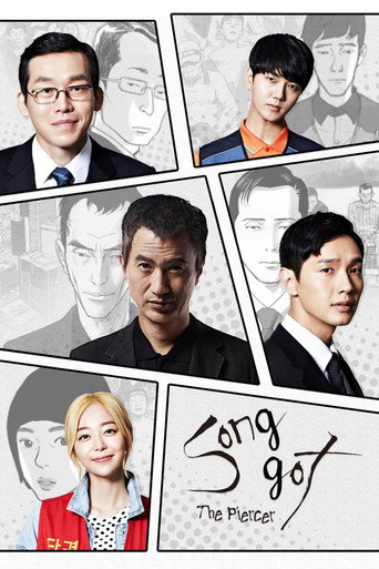 The Awl 2015 (پرچم )