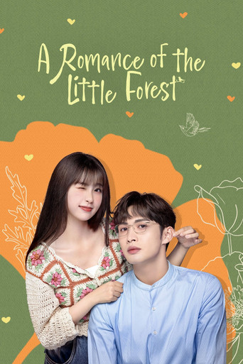 دانلود سریال A Romance of the Little Forest 2022 (عاشقانه جنگل کوچک)
