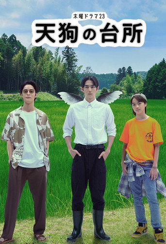 دانلود سریال Tengu's Kitchen 2023
