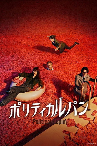 Political Lupin 2026