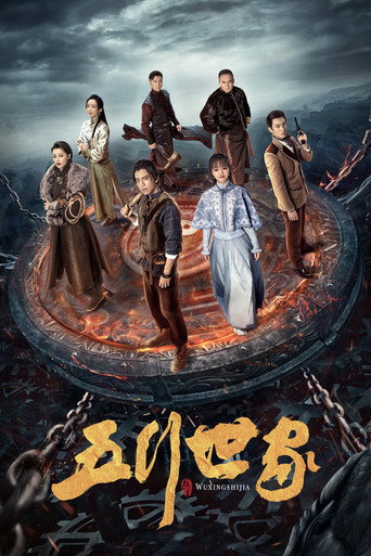 Five Kings of Thieves 2024