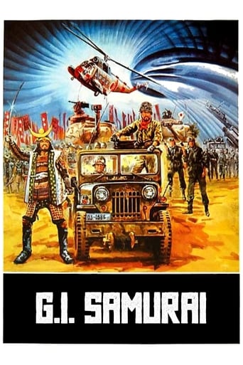 G.I. Samurai 1979 (جی.ای. سامورایی)