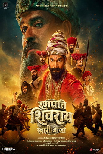 دانلود فیلم Ranapati Shivray Swari Agra 2026 (یورش شیورای به آگرا)
