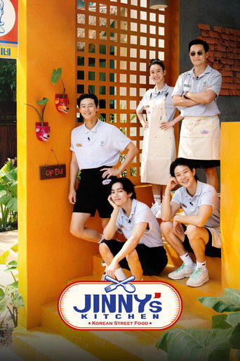 Jinny's Kitchen 2023 (آشپزخانه‌ی جینی)