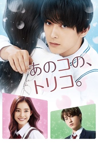 دانلود فیلم That Girl's Captives of Love 2018