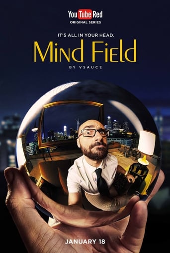 Mind Field 2017 (مزرعه ذهن)