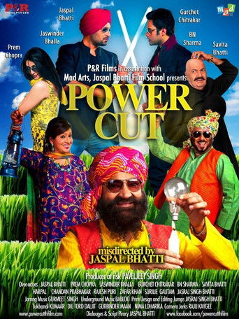 Power Cut 2012