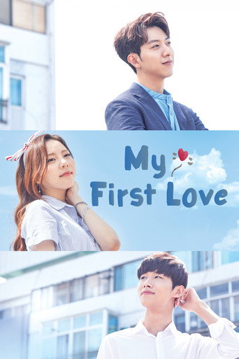 My First Love 2018 (اشتیاق قلب)