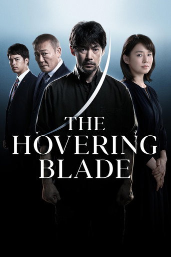 دانلود سریال The Hovering Blade 2021