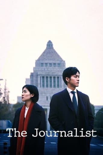 The Journalist 2019 (روزنامه نگار)