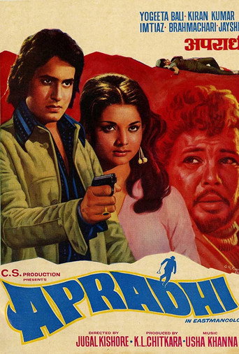 Apradhi 1974