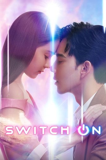 Switch On 2021 (روشنش کن)