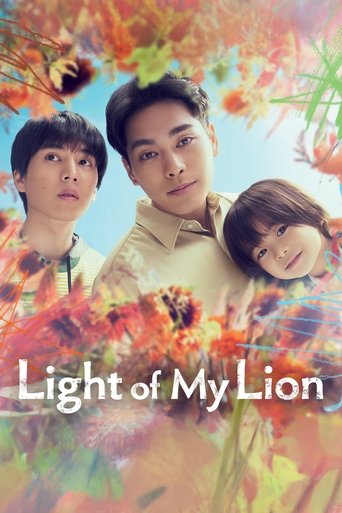 دانلود سریال Light of My Lion 2024 (لونه شیر)