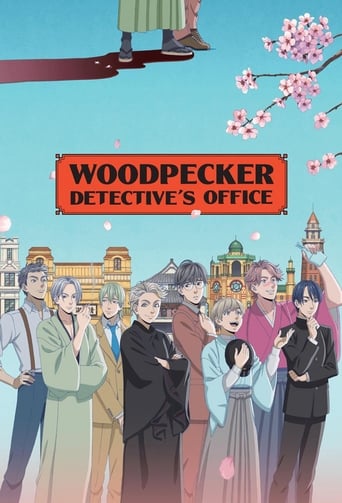 Woodpecker Detective's Office 2020 (دفتر کاراگاه های دارکوبی)