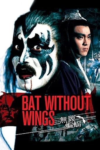 Bat without Wings 1980 (وو یی بین فو)