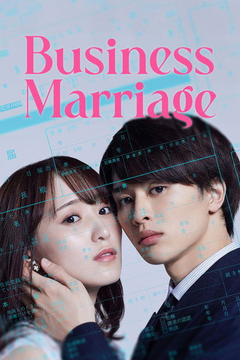 Business Marriage 2024 (ازدواج تجاری اگه عاشق بشی باید طلاق بگیری)