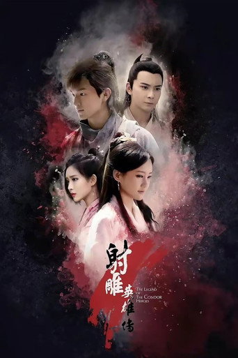 The Legend of the Condor Heroes 2017 (افسانه عقابهای مبارز)