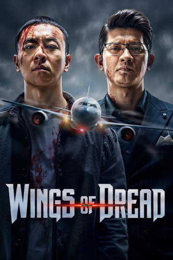 دانلود فیلم Wings of Dread 2026