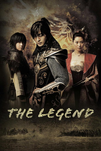 The Legend 2007 (افسانه)