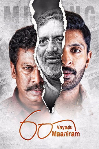 60 Vayadhu Maaniram 2018