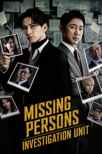 دانلود سریال Missing Persons Investigation Unit: The Missing Truth 2025