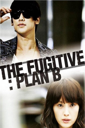 The Fugitive: Plan B 2010 (نقشه فرار دوم)