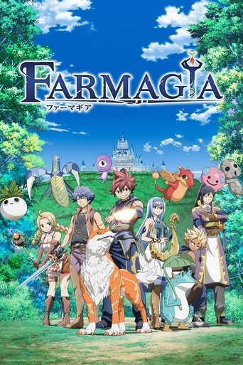 Farmagia 2025 (فارماگیا)